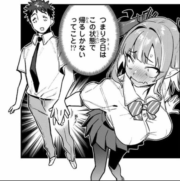 今日は週刊少年マガジン51号が発売の日!!📢📢

『カナン様はあくまでチョロい』第75話は、アミのお節介(イタズラ)がカナンを襲う!?👿💞

単行本第5️⃣巻12/15(金)発売♥
#カナチョロ

どうぞよろしくお願いします! 