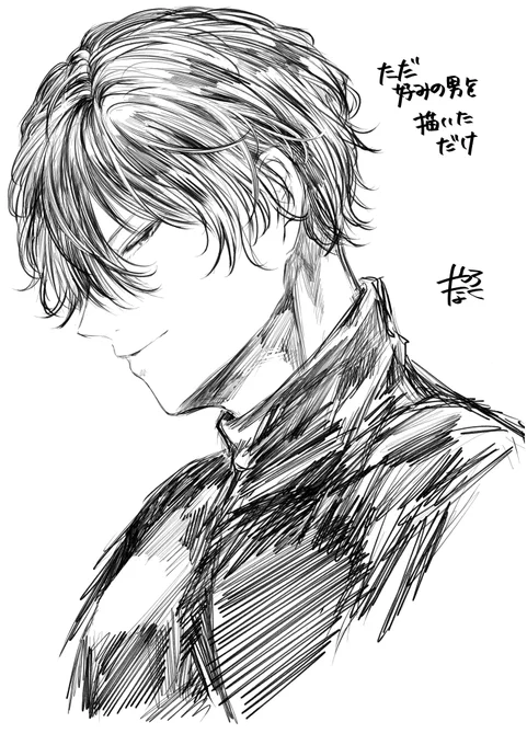 教えてもらったペンで落書き