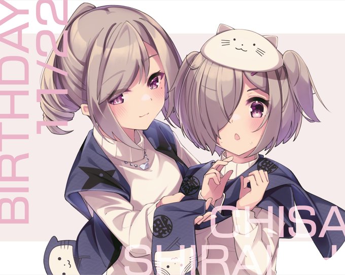 千紗ちゃん、お誕生日おめでとう!

#アイプラ_FA
#白石千紗生誕祭
#白石千紗誕生祭 