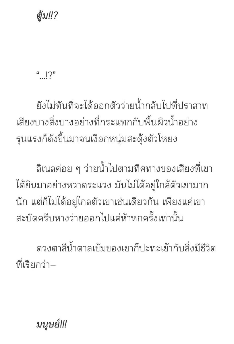 chanminho_space's tweet photo. ดาราจักรที่ ๒

Memories of the stars | chanminho

story by ayase0622

🪝link https://t.co/JAbG1cHRb8…

#ดุจดาราจักรชานมินโฮ #ห้องสมุดเด็กหลง #ชานมินโฮ https://t.co/V34E3vLq8h