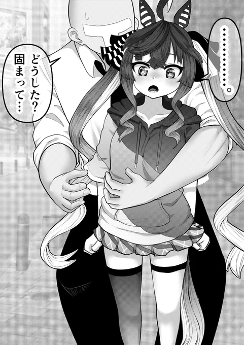 ツインターボ、ちょっとだけ精神が大人になってから普段の何気ないトレーナーとの触れ合いを意識し始めて欲しい(2/2)