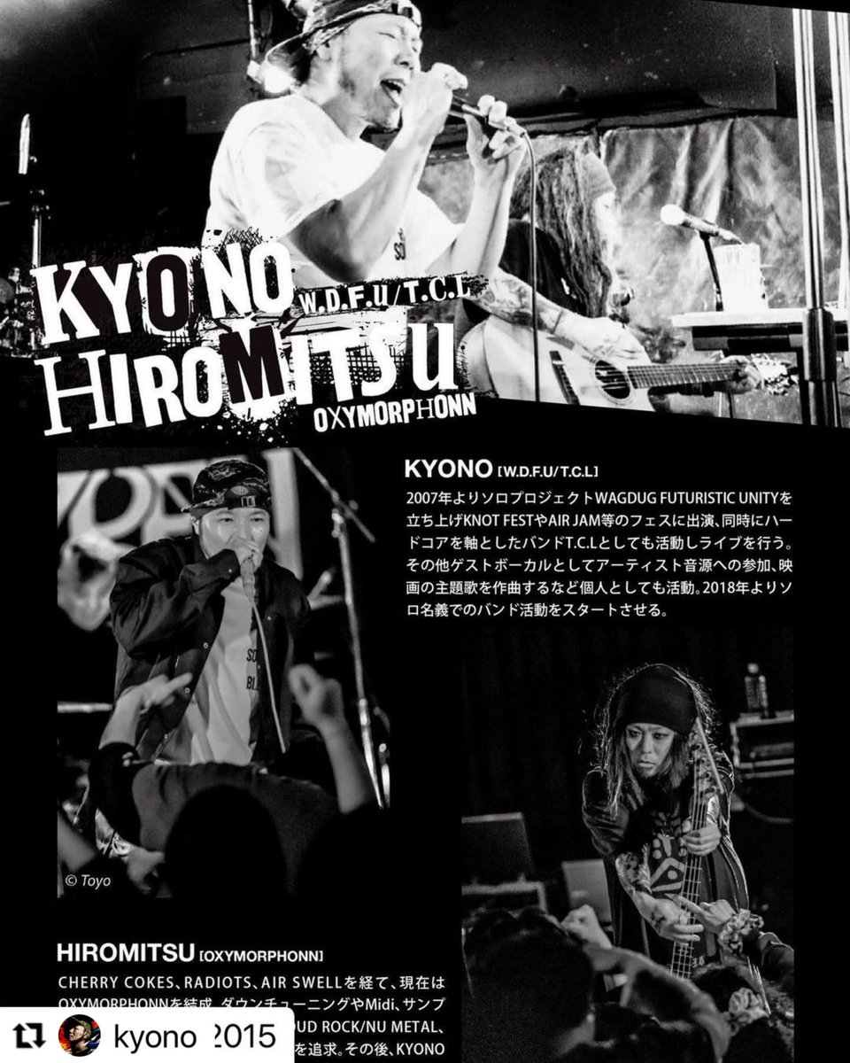 hiromitsu_skunx's tweet photo. 解禁!
ご好評につきまして
第二回 なかなかやらない やれない
レアライブ‼️
沖縄行きます 浪漫飛行。
緊急告知!!!
12/17(日)
KYONO氏(W.D.F.U/T.C.L)とHIROMITSU氏(OXYMORPHONN)の一夜限りのLIVE。
なんとなかなか見る事ができないACOUSTIC REMIX SET。
#Acoustic #RemixSet https://t.co/KUAlLwYIPk