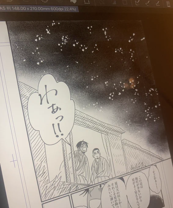 蠍は星空にロマンティックを求めるタイプの女 
