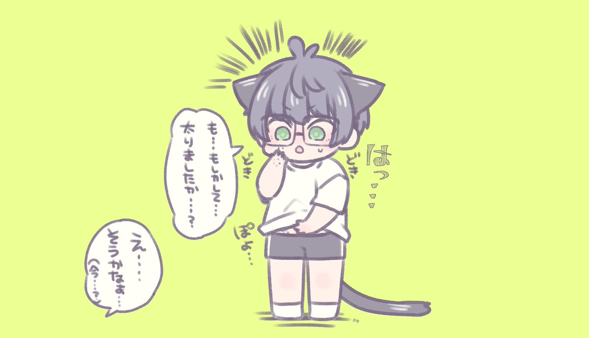 ぎるてちゃれんじ(ではない)