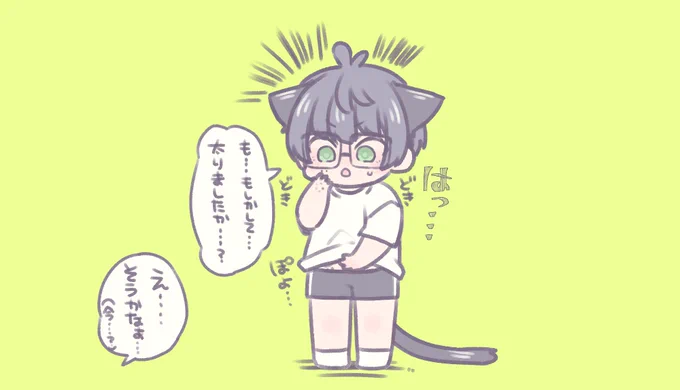 ぎるてちゃれんじ(ではない)