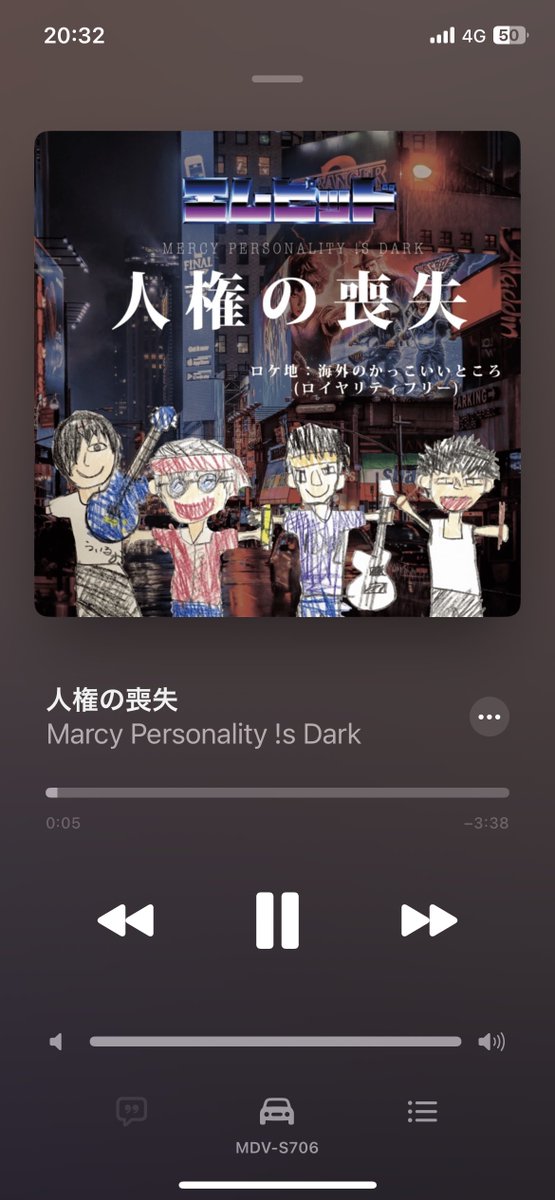 ttt22159's tweet photo. もうほぼライブ見れないけど音源良すぎて1ヶ月に1回は聴いちゃうバンド2選
#MPiD #CRAZYNSANE https://t.co/NbRzowYjT6