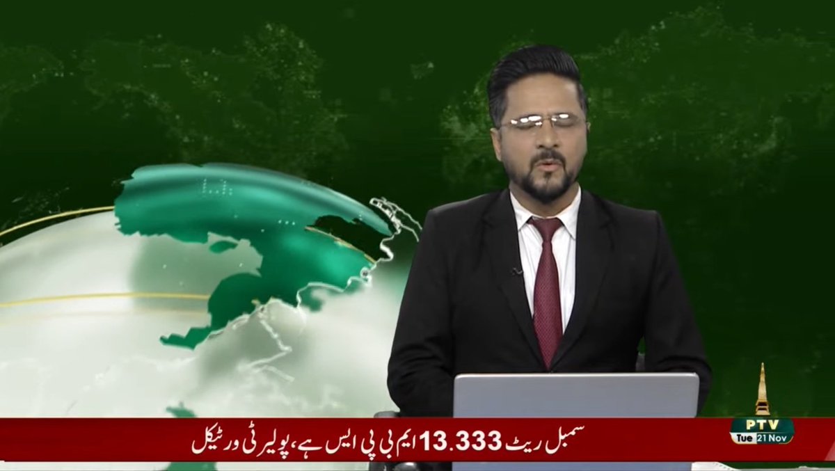 FastDishInfo's tweet photo. 🆕 NEW FREQUENCY 🆕

▶️ PTV SPORTS
▶️ PTV HOME
▶️ PTV WORLD
▶️ PTV NEWS

🛰️  PAKSAT-1R (38°E)
📡 TP: 4001 V 13333
📝PTV NETWORK will be switching to a new transmission frequency from 23 Nov 2023. https://t.co/Louj5lm8Qj