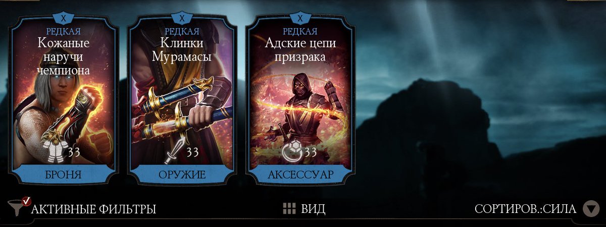ar4ik1196's tweet photo. #MKMobile
#ShiraiRyuTower

Finaly , i get this 🥳🥳🥳🤩 https://t.co/mMWoyOWQjU