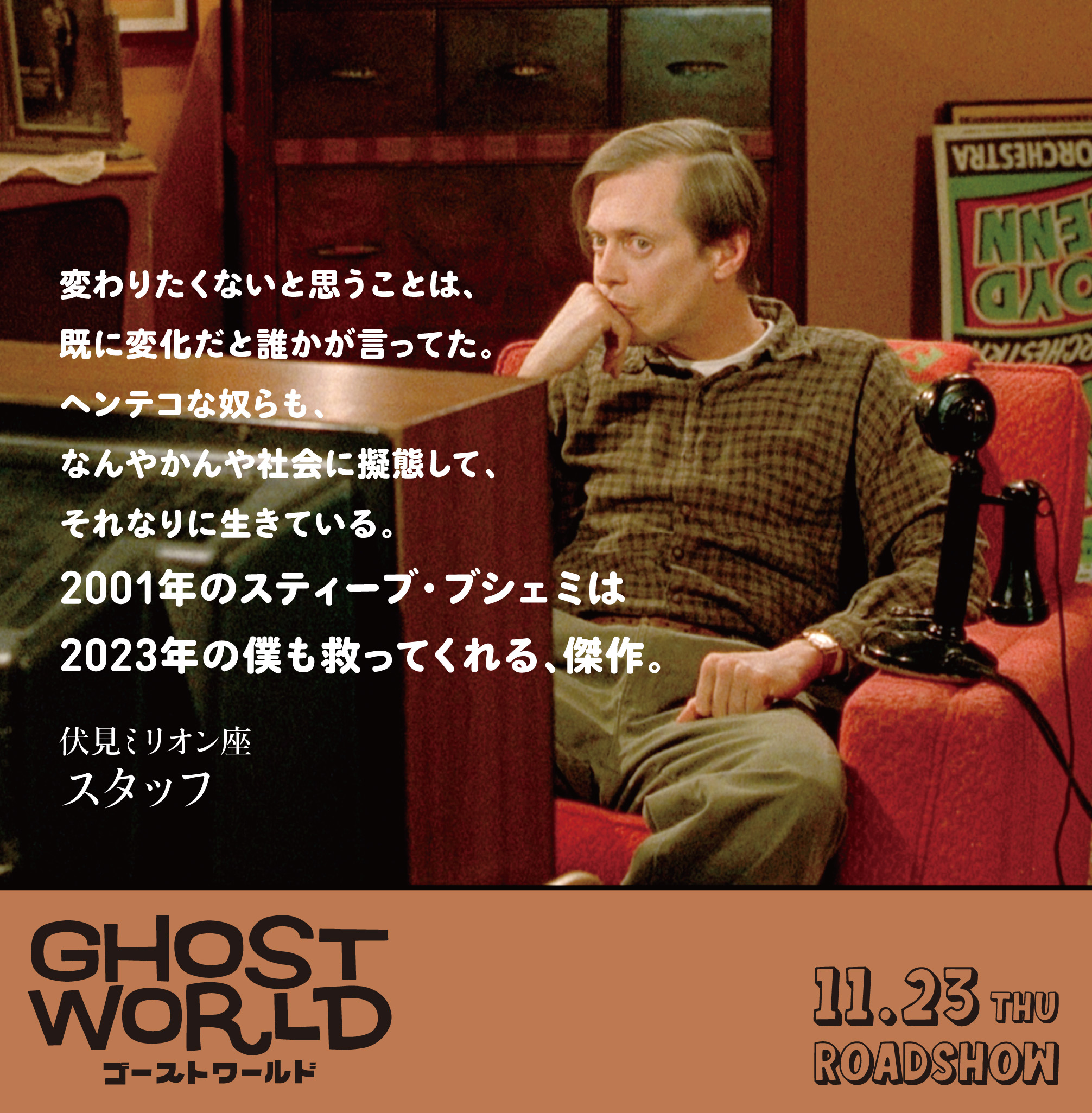『コールド・ヘブン ―悪夢の再会―』　ＶＨＳテープ 717YvBtZtqL._AC_SY200_QL15_.jpg