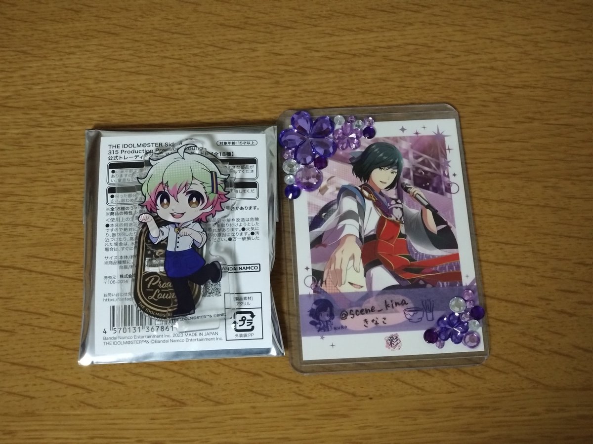 【交換】SideM プロデューサーラウンジ ミニアクリルスタンド

譲:キリオ
求:九郎

郵送のみ。
ネームバッジとの異種交換も可能です。
よろしくお願いいたします。