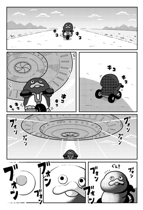 UFOに連れ去られたペンギン。(1/2)
#ペンギンたち 