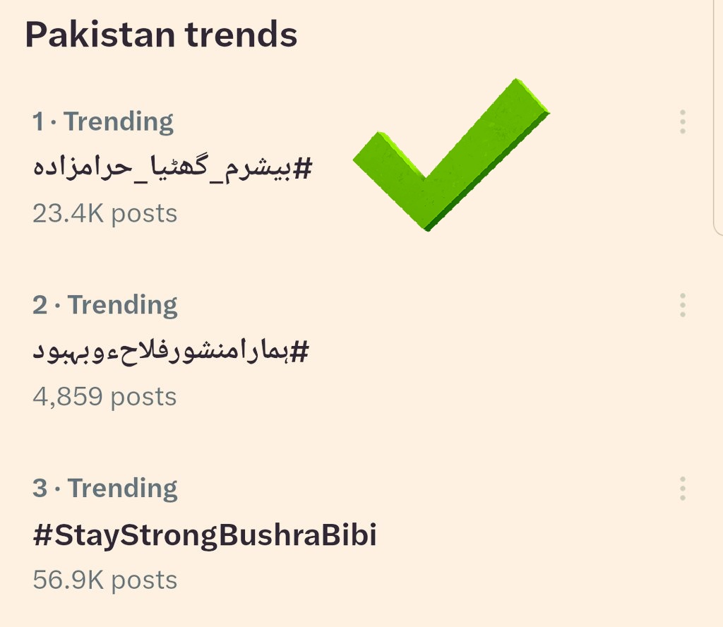 babar_e_azam56's tweet photo. Again on trending
itna zalel kro k dobara news channel k name se is Ki kaanpein tangein.
#shahzebkhanzada #Aramada
#بیشرم_گھٹیا_حرامزادہ https://t.co/o3OuJAHtjg