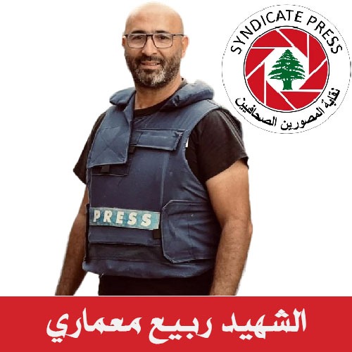 Rdallah tweet picture