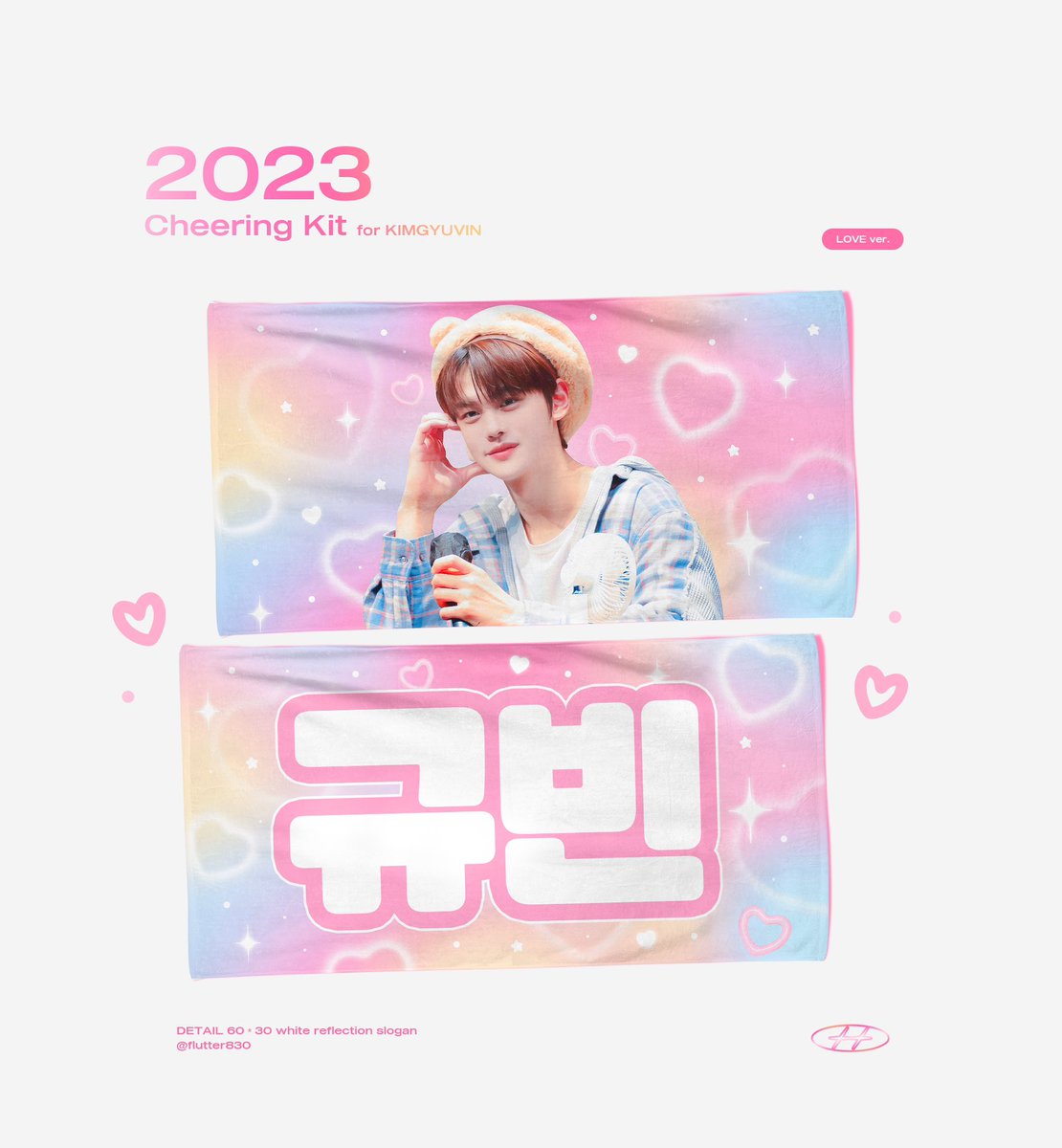 flutter830's tweet image. 2023 cheering kit
@flutter830
📍2023 MAMA AWARDS 🩷
📅11.21 - 11.28
🔗forms.gle/S2jMcRnLi6xoZ2…
#제로베이스원 #ZEROBASEONE #ZB1 #김규빈 #KIMGYUVIN #キムギュビン