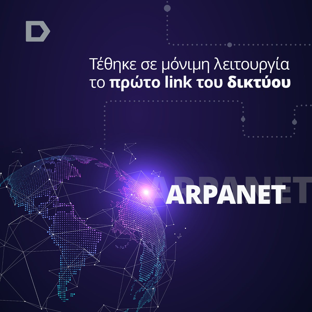 rdcinformatics's tweet image. Σαν σήμερα το 1969, επιτεύχθηκε η σύνδεση μεταξύ δύο υπολογιστών στο UCLA και στο Stanford Research Institute μέσω του πρώτου ARPANET link, που αποτέλεσε τον πρόγονο του σημερινού διαδικτύου αλλάζοντας μια για πάντα την ανθρωπότητα.

#rdcinformatics #webdevelopment #ARPANET