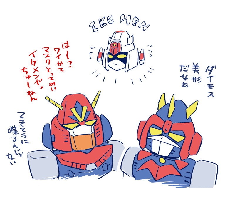 コンVもあるよ
 #いいVの日 