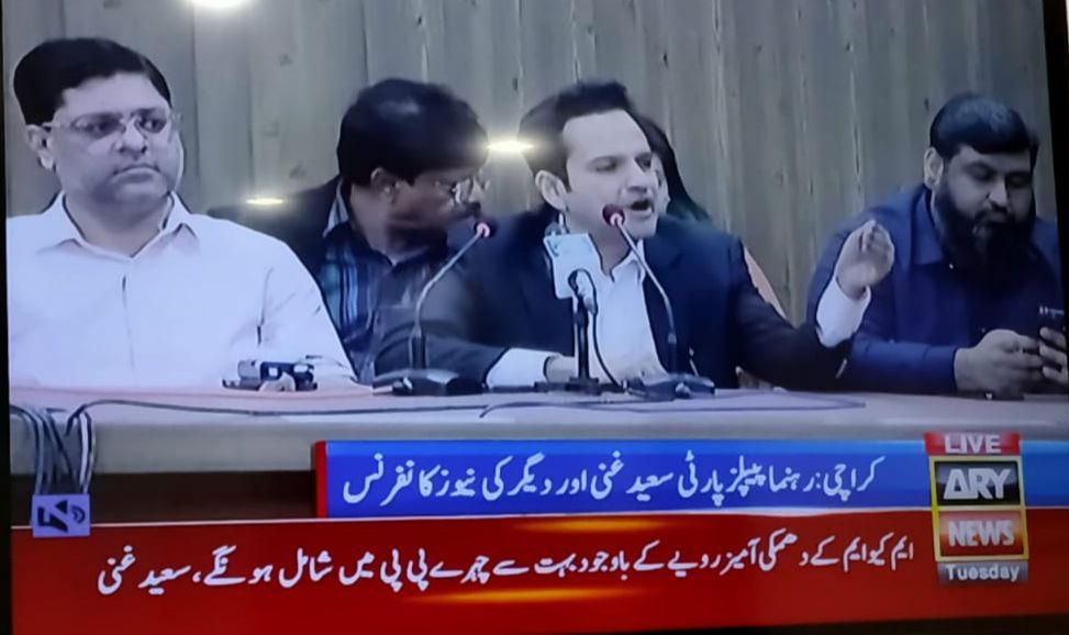 ElectionCellpp's tweet photo. پاکستان پیپلز پارٹی کراچی ڈیوژن کے صدر سعید غنی کی سابق ایم پی اے وسیم قریشی ، خواجہ سہیل منصور ، الیکشن سیل انچارج توقیر احمد ، سابق ایم این اے مزمل قریشی ، سیف یار خان اور دیگر کے ساتھ بلاول ہاؤس میں پریس کانفرنس

@BBhuttoZardari @FaryalTalpurPk @iDrAsim @MediaCellPPP https://t.co/vazjoxRfLM