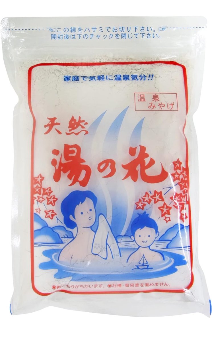 lavi8mero's tweet photo. LOFTで購入した入浴剤この２つ入れてお風呂入ると翌日見た目に関してはまじマイナス1.5キロ https://t.co/KKbpp85hvF