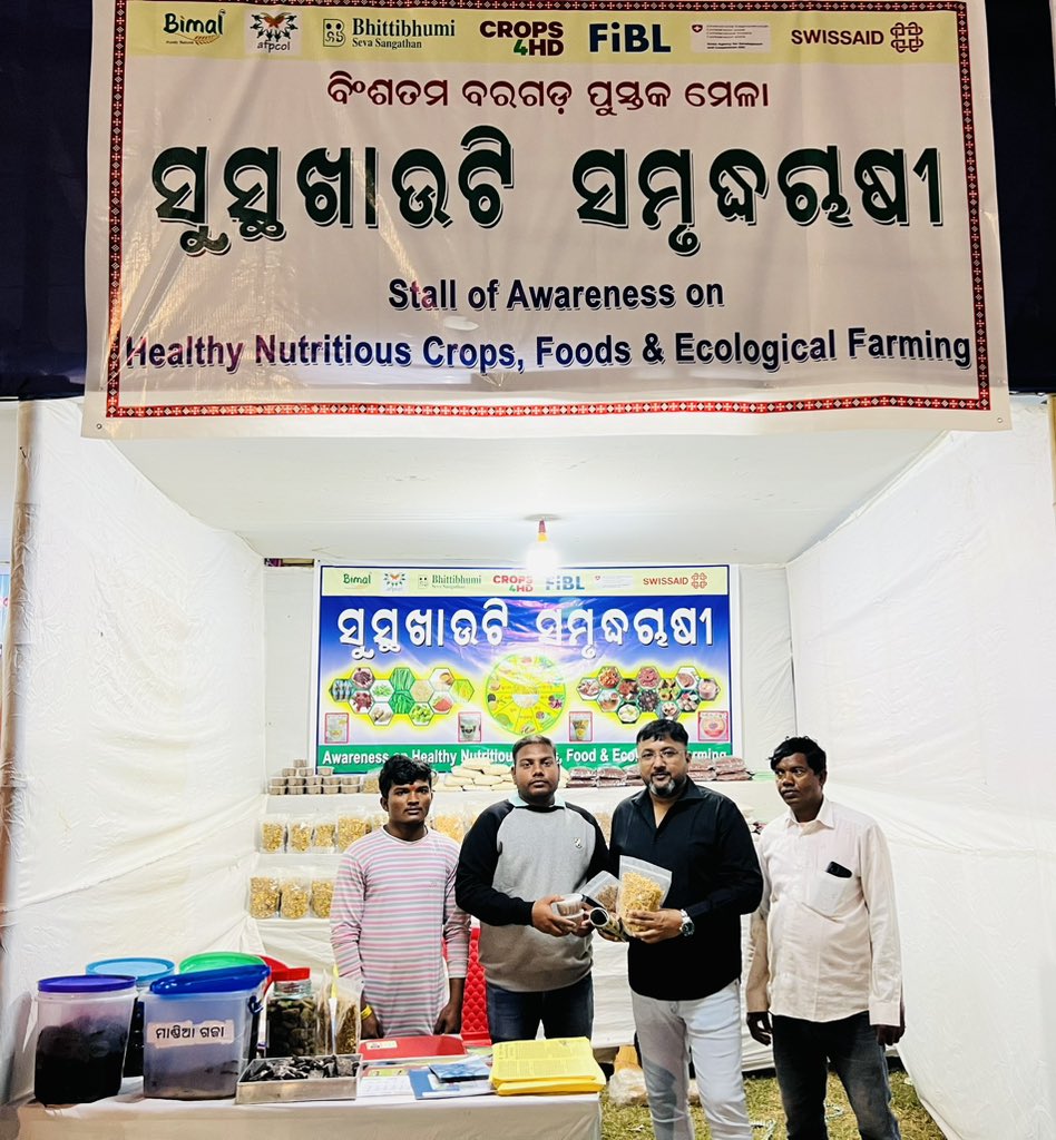 Pritish_Dash's tweet photo. Fortunate to be d 1st visitor at the Millet Stall at #Bargarh Book Fair & grab my favorite Millet Biscuits & snack items.
Odisha Millet Mission is an exemplary initiative by the @krushibibhag & Odisha Govt.
#HealthyFood
#HealthyEating
#MilletsOdisha
#MyBargarh
@arvindpadhee https://t.co/DPnr7QiDo8