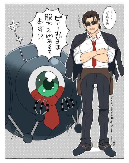 ビリおじの足を短くしてしまったので反省の念を込めて描きました 