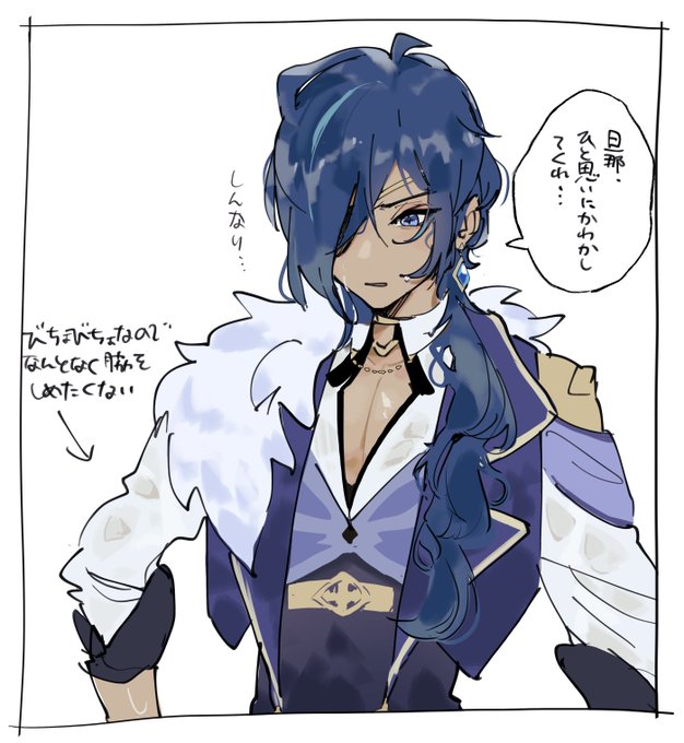 らくがき 