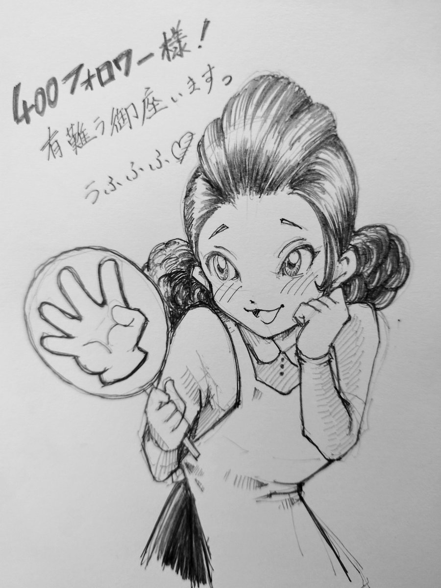 自分でよければ、、、
過去絵のアナログサザエさんです💕 