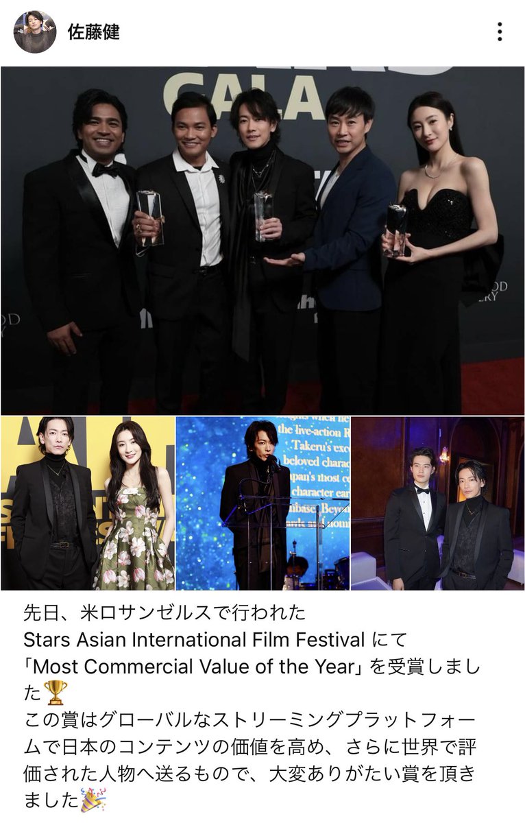 mirei12151215's tweet image. #佐藤健LINEVOOM 健さんから✨