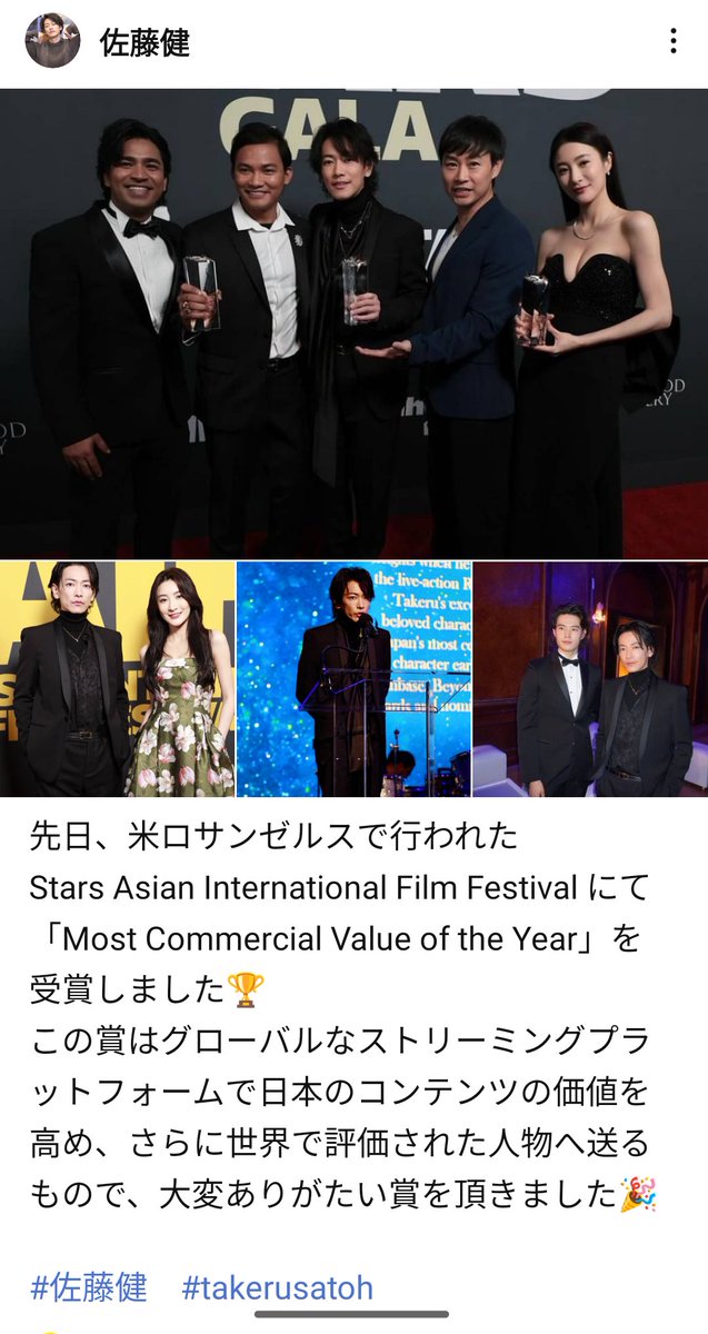 e9JWMxNOa2oAllq's tweet image. 健くんからLINEVOOM💗
お知らせありがとう🥰
おめでとうございます✨

帰国したのかな🤭
体調大丈夫みたいね🍀

＃佐藤健LINEVOOM
＃佐藤健