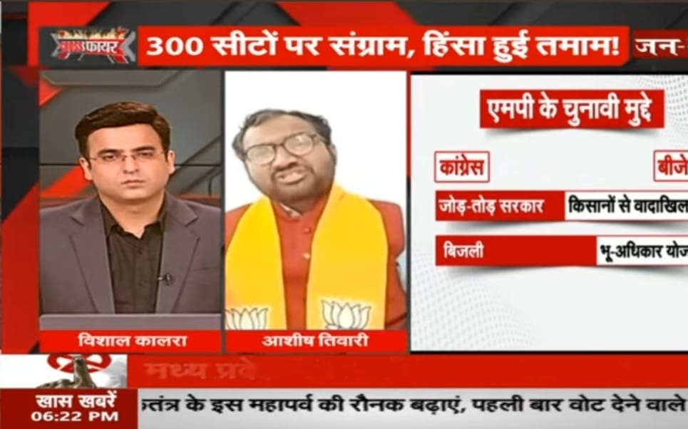AshishBJPmp's tweet photo. https://t.co/hoYqvkDzyi