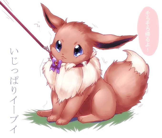 「eevee」Fan Art(Latest)｜5pages