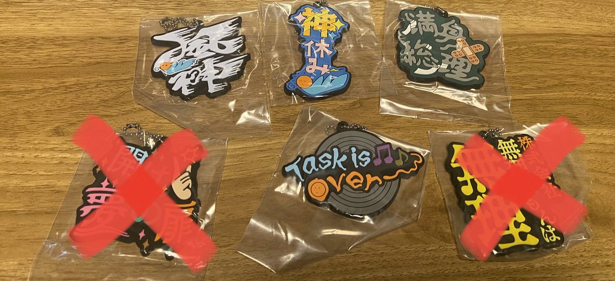 jymmnr's tweet photo. 東海オンエア1番くじ
交換探しています

譲　1枚目の写真のもの

求　E賞　虫眼鏡
2:1での交換予定です。

都内手渡し可能ですが、不可能な場合は郵送になります!

#東海オンエア1番くじ https://t.co/lF72hLa42x