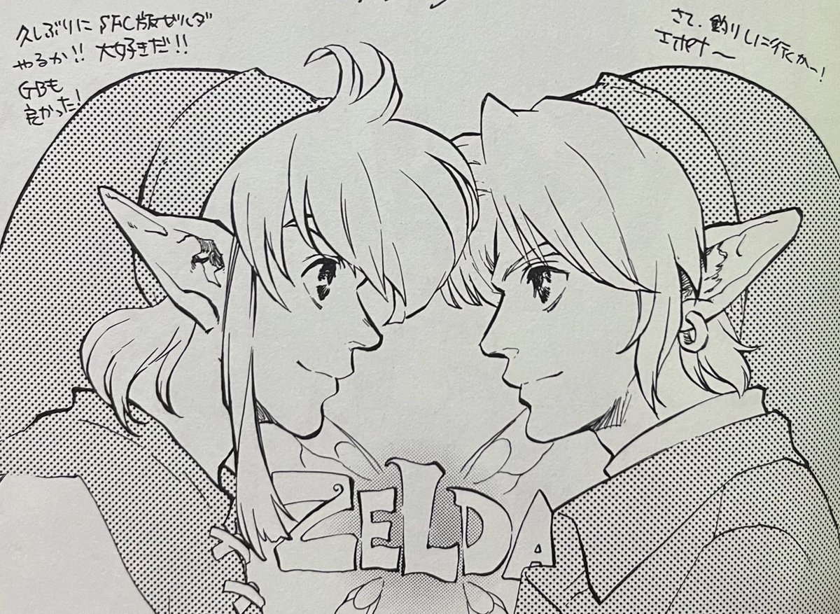 四半世紀前のお絵描き。
当時から言ってること同じだな😃

#ゼルダの伝説 
