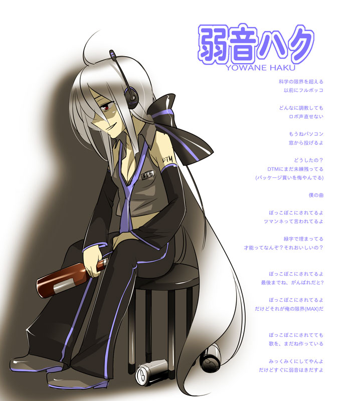 これが16年前、誕生当時に描いた弱音ハクです