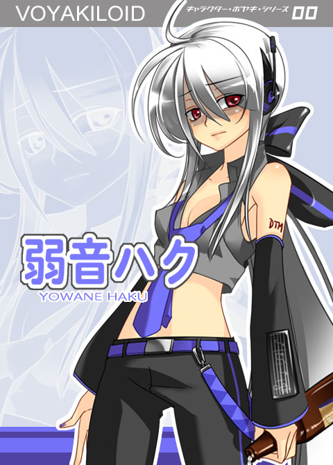 これが16年前、誕生当時に描いた弱音ハクです