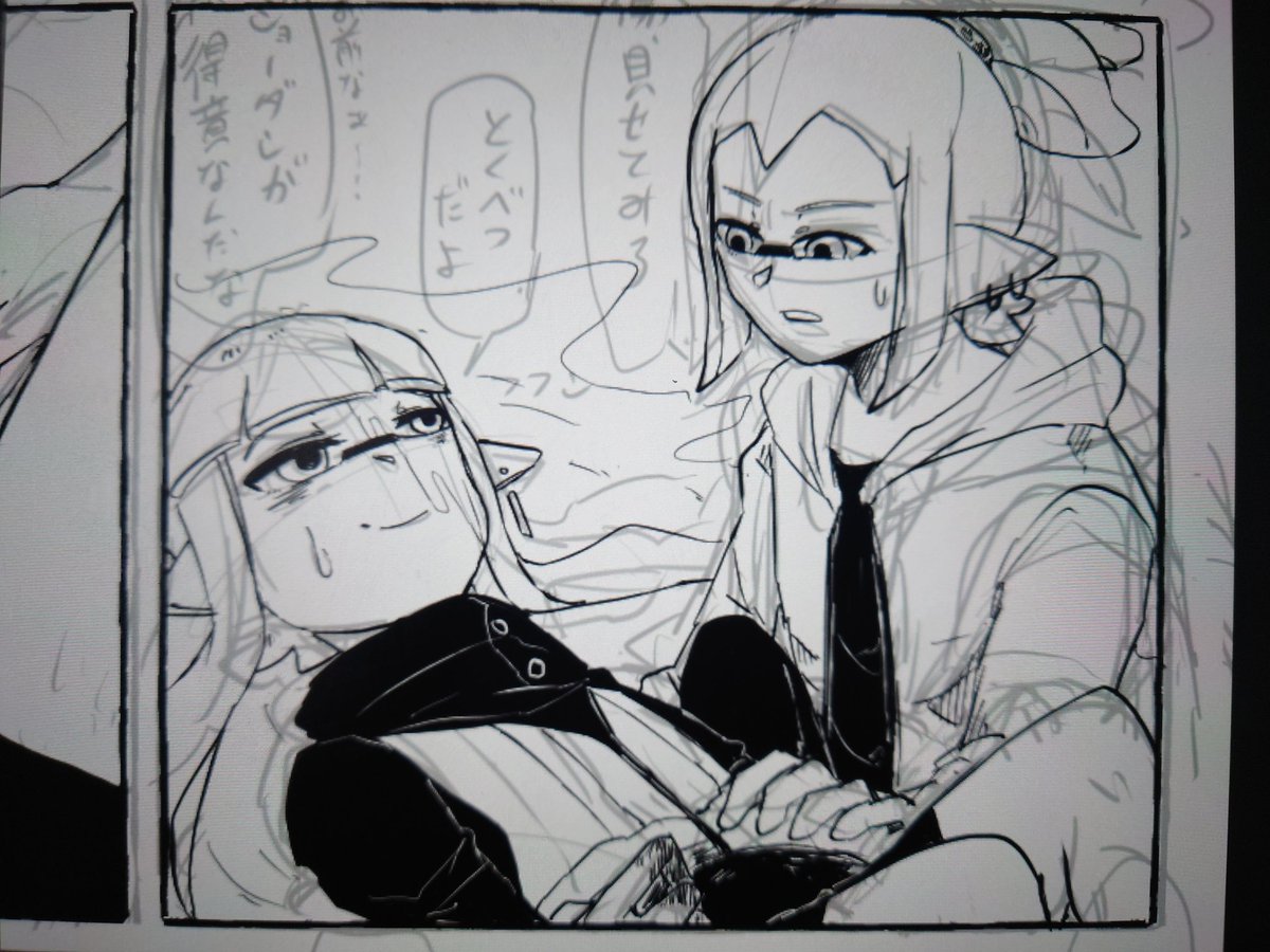 描いてます 