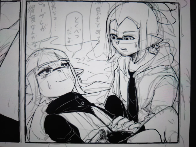 描いてます 