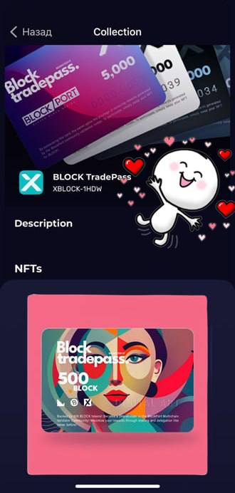 KleverWallet_bg's tweet photo. Another gem in my #BLOCKTradePass #NFTsπ collection!π€©
Being the owner of a #BLOCKTradePass #NFT with a unique design is cool!π€
π Those who know, know π https://t.co/JJZBuWppjA
Read, comment and vote πΌ https://t.co/eKCRb58c31
@Blockportme @tokenportapp @xportapp https://t.co/HiyUS8KzJR