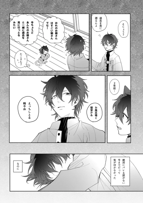 (2/3)