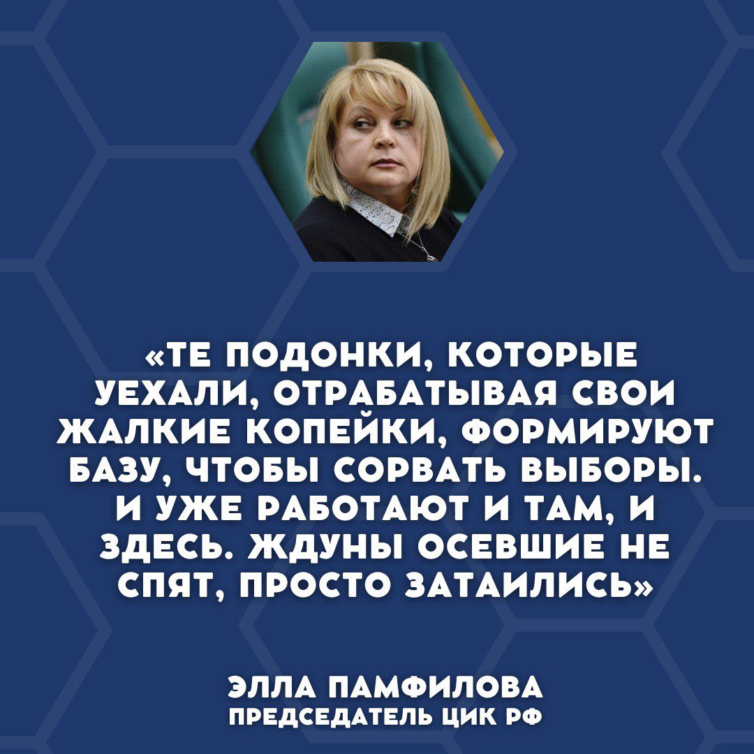 Есть только два гендера: уехавший подонок и осевший ждун.