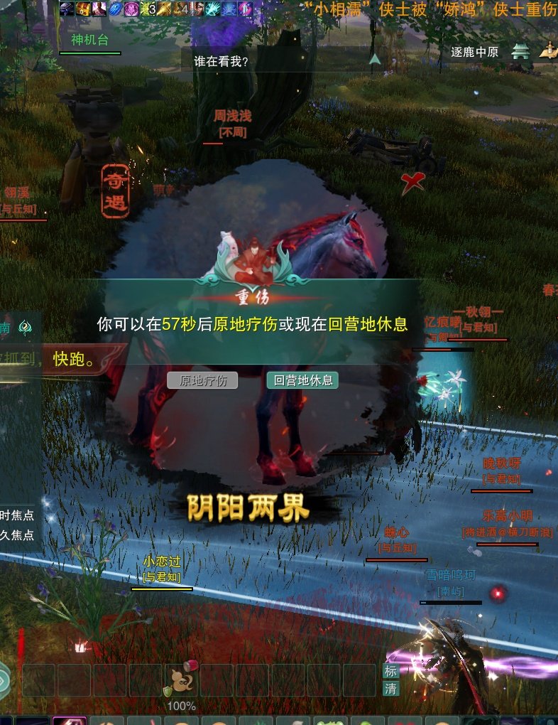 谢谢你，打死我的好心人