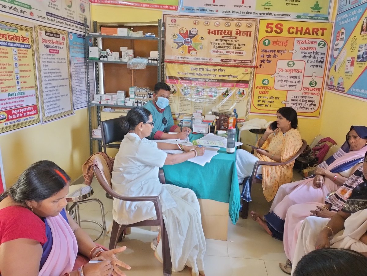SunilMathew888's tweet photo. Conduct FAmily planing day at hwc tenuvath mathiya dinara rohats 
@AyushmanHWCs @ABHWCs_Bihar @SHSBihar @ThisIsSanower https://t.co/RqQXmg0mPC