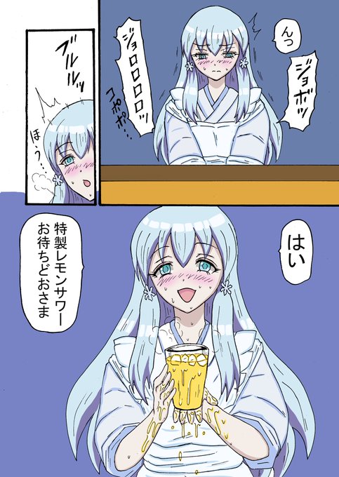 クロス on X: 