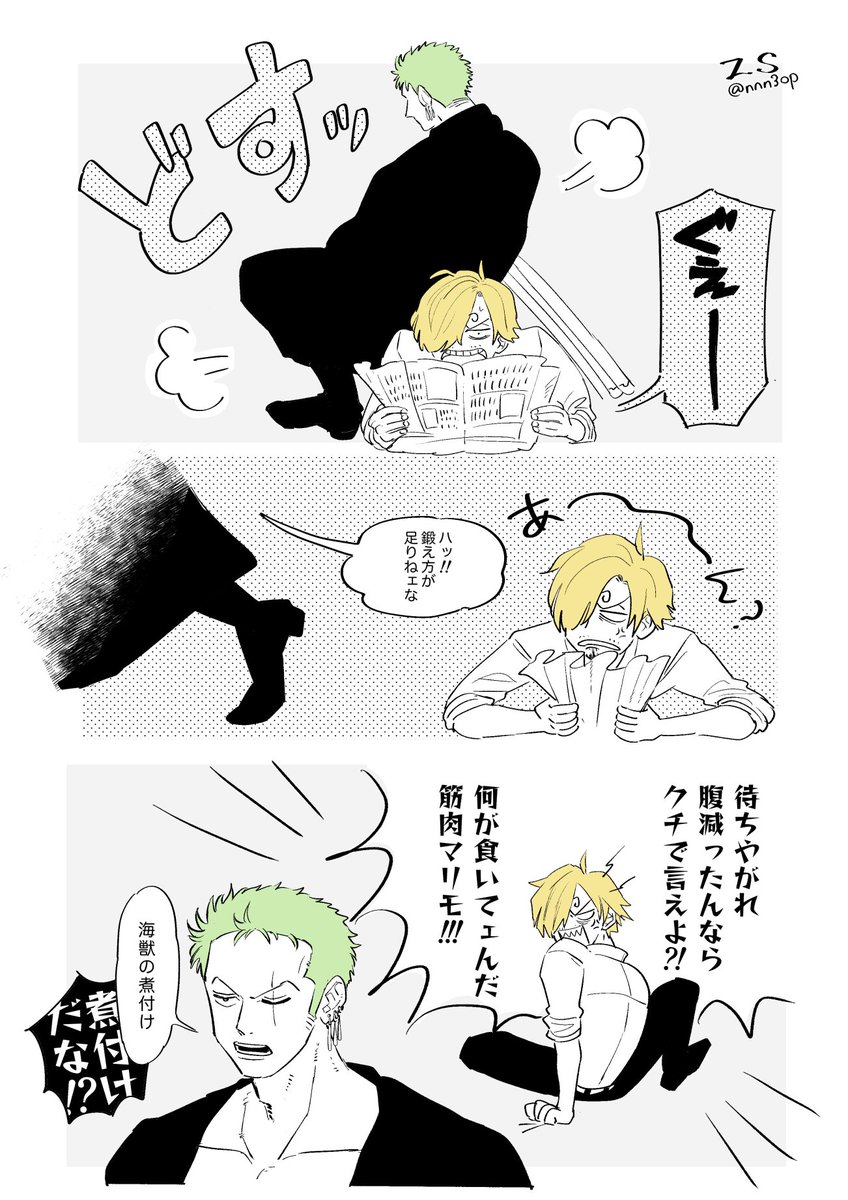 nnn3op's tweet photo. ZS 🐟🐟🔥 https://t.co/rGW2mtmCy8