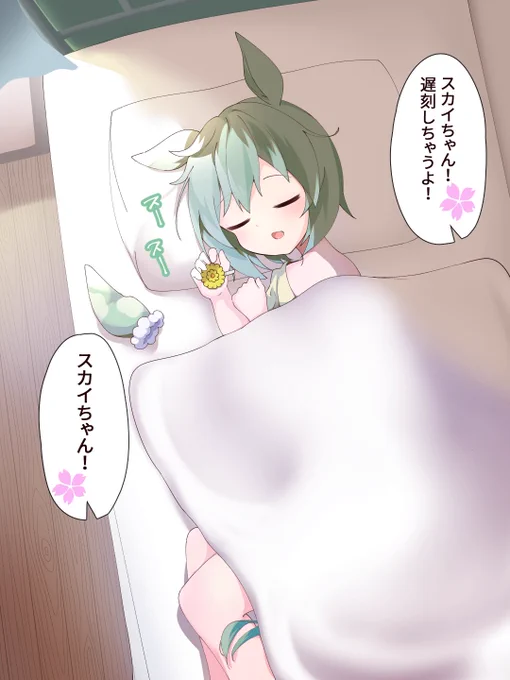 セイちゃんは素直だなぁ
#ウマ娘 #セイウンスカイ 