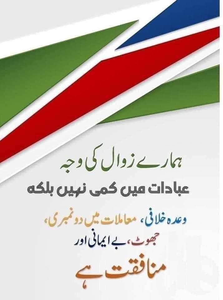 Azmat Khan tweet media