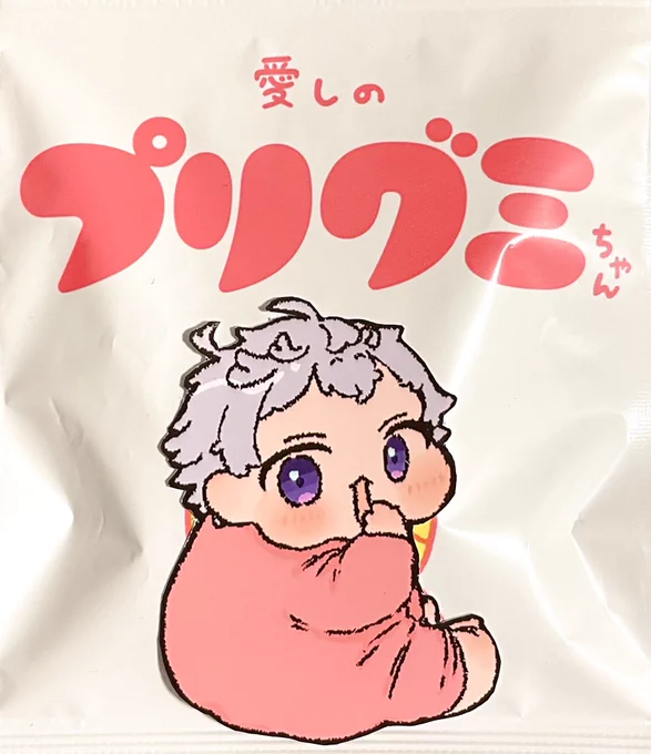すまない……すまない……… 