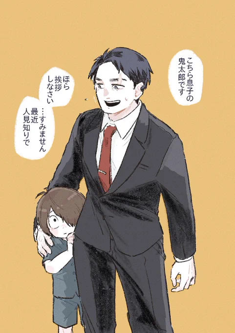 みずき&amp;きたろらくがき 