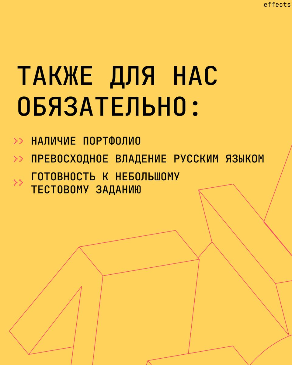 akademia_studio's tweet photo. Мы ищем копирайтера🔥

Напоминаем, что мы оформляем в штат по ТК РФ, даем реально крутые проекты в работу, полная удаленка, обучения и веселые корпораты🤘🏻

Тебе осталось только написать HR Вике в telegram: @ HR_Sakulova

Ждем тебя, откликайся! https://t.co/ydJLRgJf9d