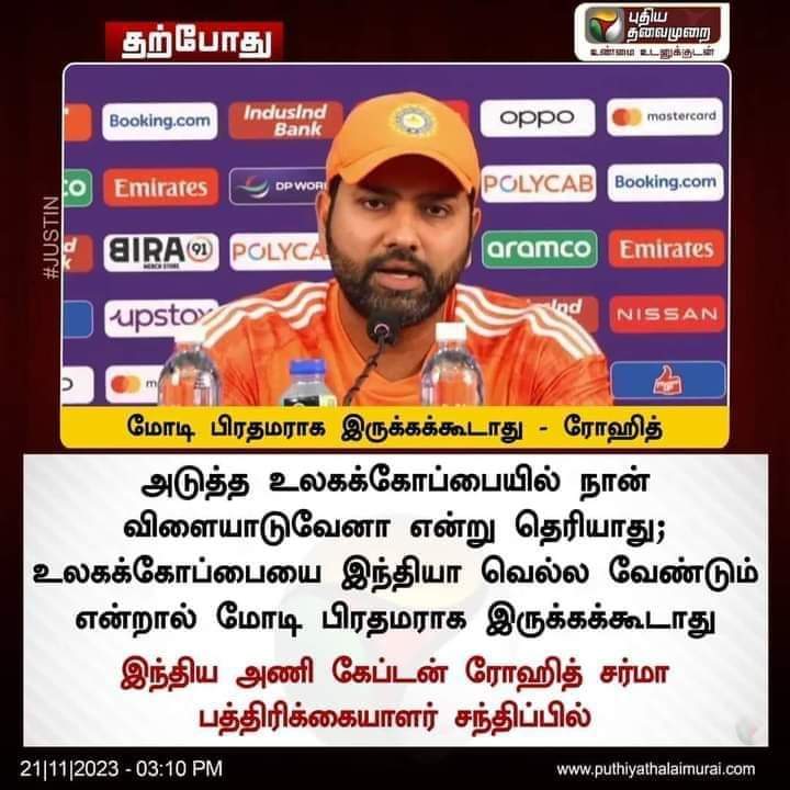 A.S.A (சாணக்கியன்) tweet media