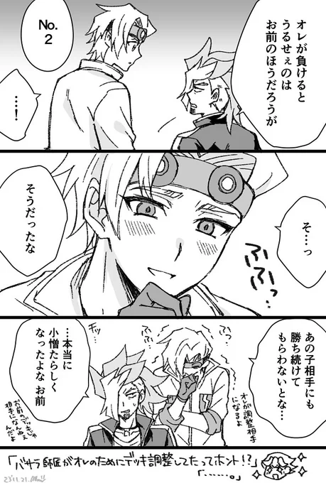 (2/2) 